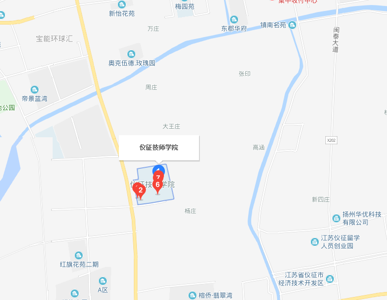 儀征技師學(xué)院地址在哪里