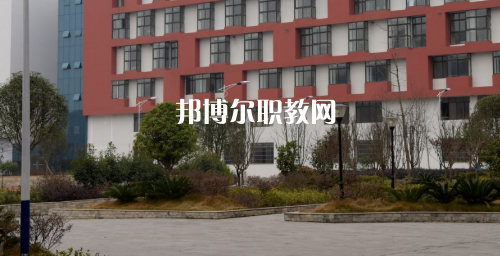 遵義職業(yè)技術(shù)學(xué)校怎么樣、好不好