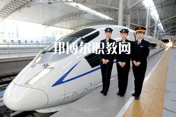 甘肅2021年有哪些軌道交通學校好