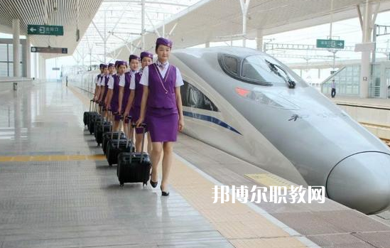 貴州2021年鐵路學校哪個比較好