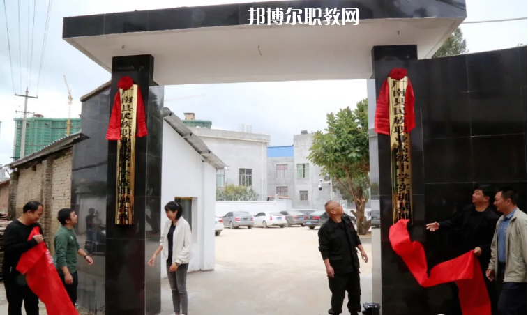 廣南縣民族職業(yè)高級中學(xué)怎么樣、好不好