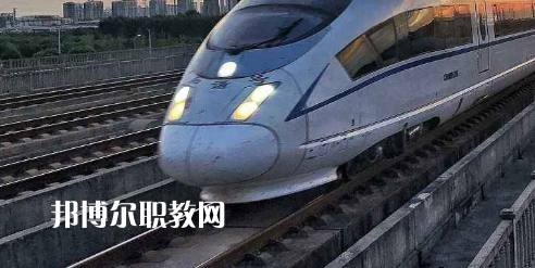 合肥2021年中專鐵路學(xué)校有哪些專業(yè)