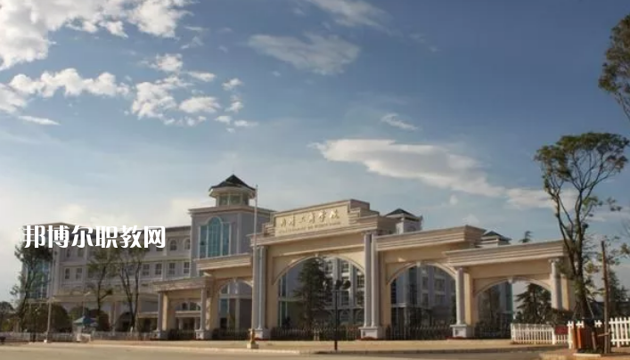 曲靖工商職業(yè)技術(shù)學(xué)校2021年報(bào)名條件、招生要求、招生對(duì)象