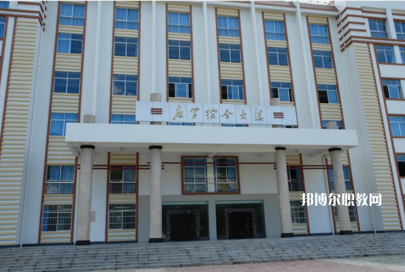迪慶州民族中等專(zhuān)業(yè)學(xué)校2021年招生辦聯(lián)系電話(huà)