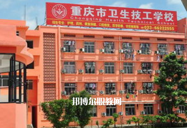 重慶2021年上完中?？梢陨洗髮? width=
