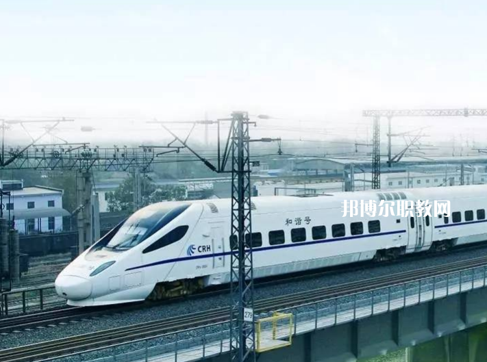 貴州2021年鐵路學(xué)校多少錢(qián)