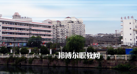 溫州交通技術(shù)學校