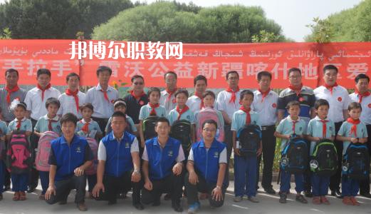 新疆喀什地區(qū)衛(wèi)生學(xué)校2021年學(xué)費(fèi)、收費(fèi)多少