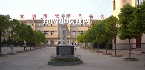 潁上縣科學技術(shù)學校怎么樣、好不好