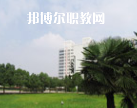 江蘇徐州醫(yī)藥高等職業(yè)學(xué)校怎么樣、好不好