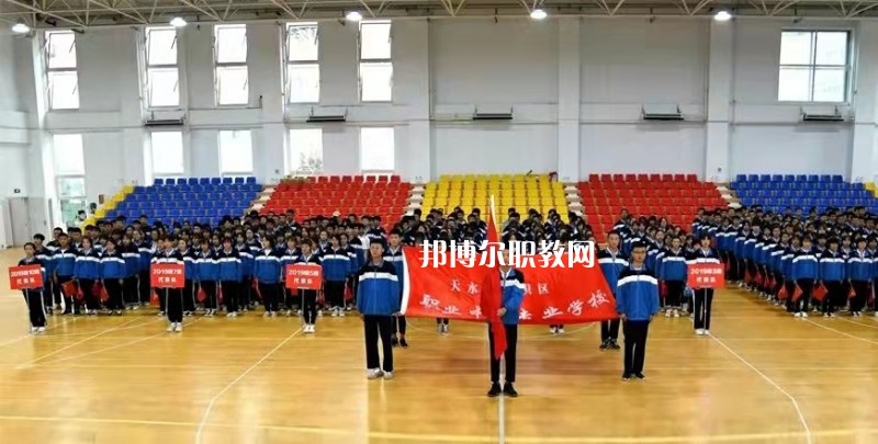 天水麥積區(qū)職業(yè)中等專業(yè)學(xué)校2022年報名條件、招生要求、招生對象
