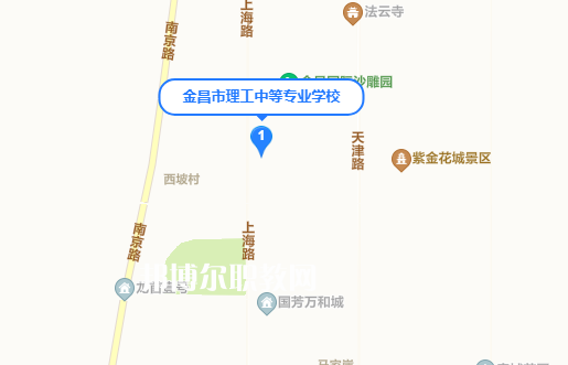 金昌市理工中等專業(yè)學(xué)校地址在哪里