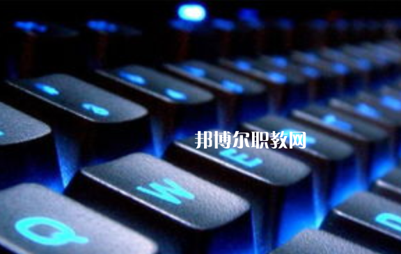 杭州2022年哪個大專學(xué)校計(jì)算機(jī)學(xué)校好