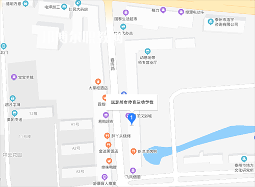 泰州體育運(yùn)動學(xué)校地址在哪里