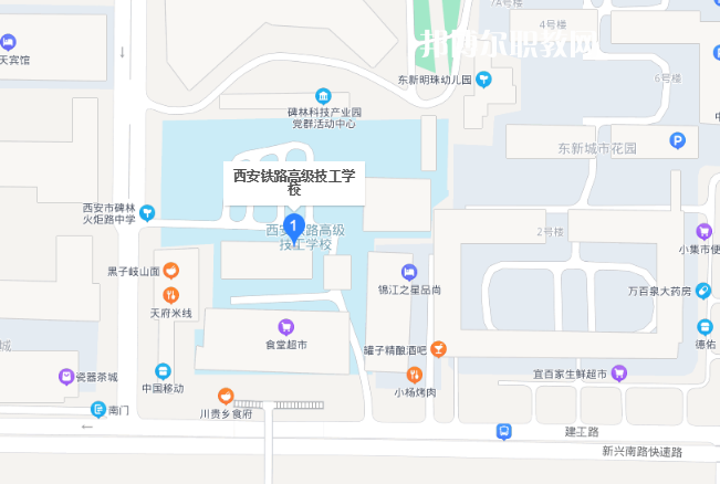 西安鐵路高級技工學(xué)校地址在哪里