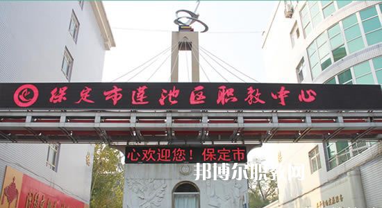 保定滿城職業(yè)技術(shù)教育中心2022年招生錄取分數(shù)線