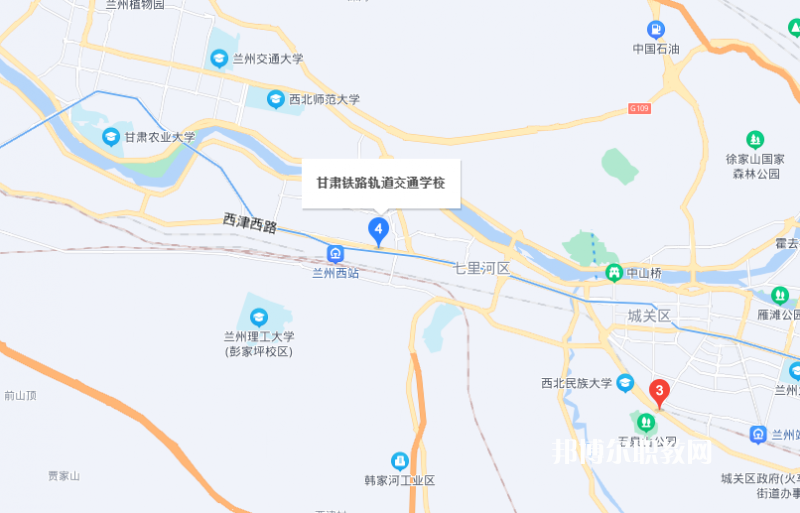 甘肅軌道交通運(yùn)輸技工學(xué)校地址在哪里