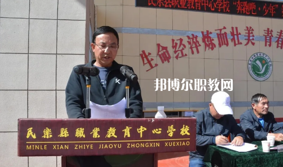 民樂(lè)職業(yè)教育中心學(xué)校2022年報(bào)名條件、招生要求、招生對(duì)象 