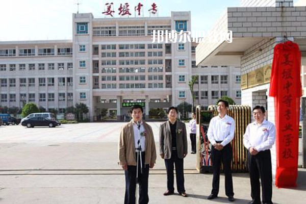 江蘇姜堰中等專業(yè)學(xué)校怎么樣、好不好