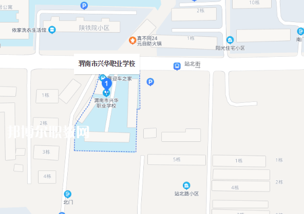 渭南興華職業(yè)學校地址在哪里