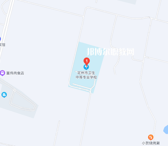 定州衛(wèi)生中等專業(yè)學(xué)校地址在哪里