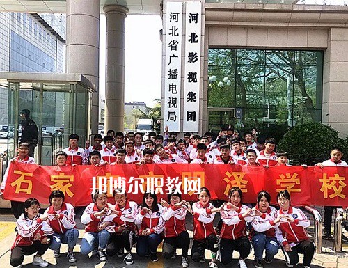 石家莊明澤職業(yè)中專學(xué)校2022年報(bào)名條件、招生要求、招生對(duì)象