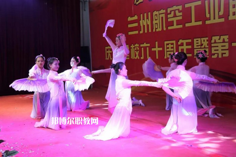蘭州航空工業(yè)技工學(xué)校2022年學(xué)費(fèi)、收費(fèi)多少