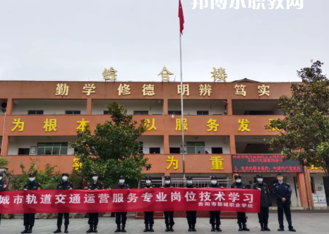 貴陽新城職業(yè)學(xué)校2022年學(xué)費、收費多少