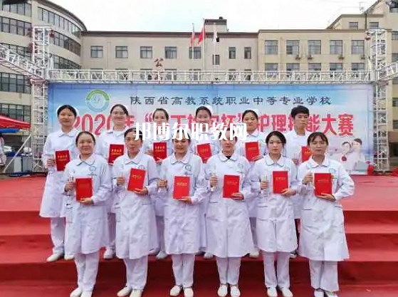 陜西高教系統(tǒng)職業(yè)中等專業(yè)學(xué)校2022年報名條件、招生要求、招生對象