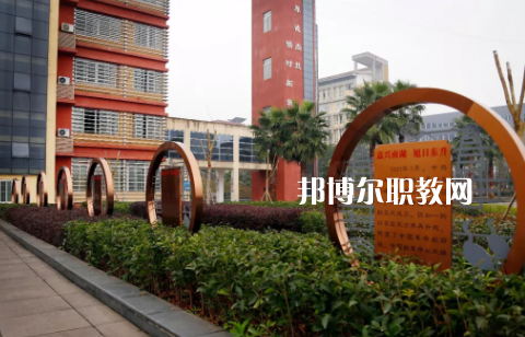 赤水中等職業(yè)學(xué)校2022年報(bào)名條件、招生要求、招生對(duì)象