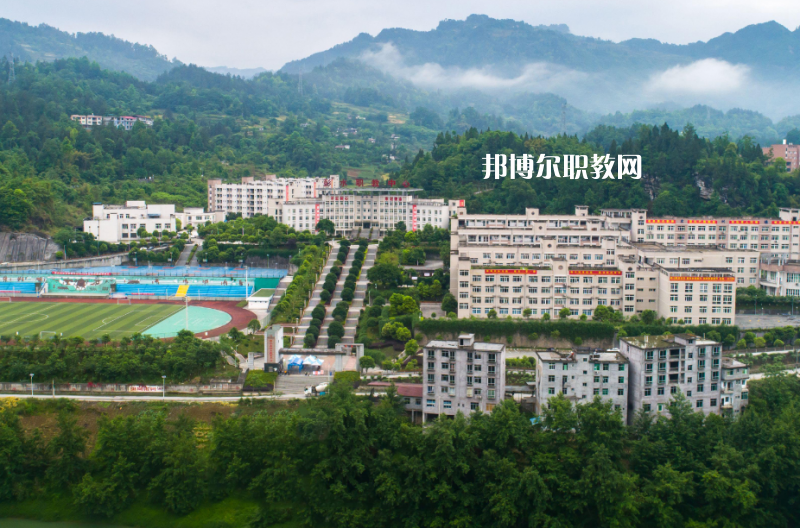 重慶彭水縣職業(yè)教育中心2022年學(xué)費、收費多少