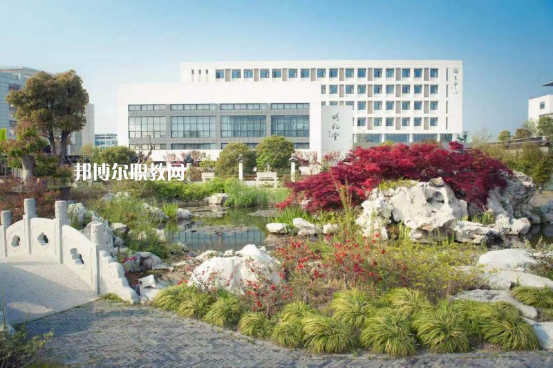 蘇州旅游與財(cái)經(jīng)高等職業(yè)技術(shù)學(xué)校2022年報(bào)名條件、招生要求、招生對(duì)象