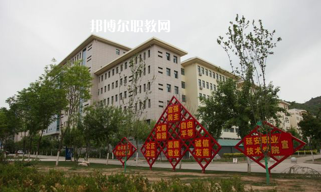 寶塔區(qū)職業(yè)教育中心2022年招生辦聯(lián)系電話(huà)