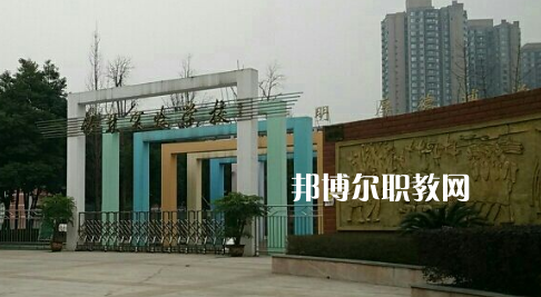 重慶華陽技工學(xué)校2022年報(bào)名條件、招生要求、招生對(duì)象
