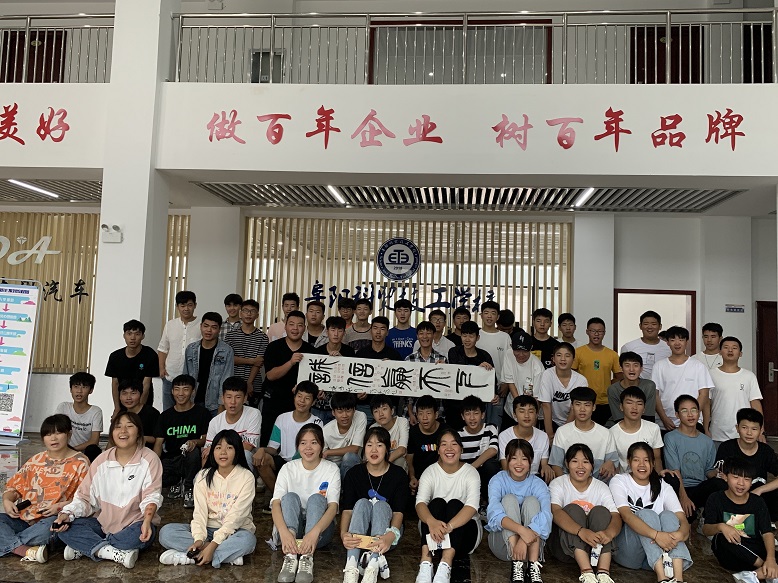阜陽(yáng)科貿(mào)技工學(xué)校2022年報(bào)名條件、招生要求、招生對(duì)象