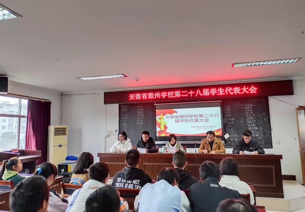 安徽徽廚技師學院網(wǎng)站網(wǎng)址