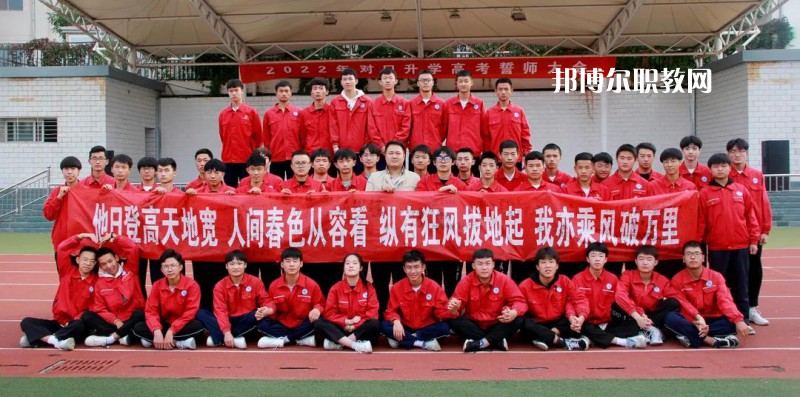 慶陽理工中等專業(yè)學(xué)校2022年學(xué)費(fèi)、收費(fèi)多少