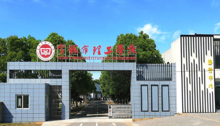 宣城市理工學(xué)校2022年有哪些專業(yè)