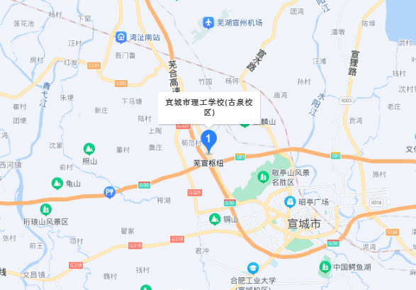 宣城市理工學校地址在哪里