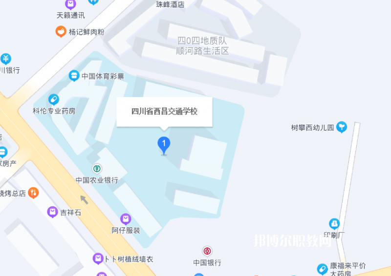 四川西昌交通學(xué)校地址在哪里