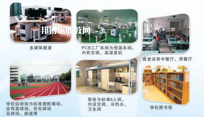 遂寧英創(chuàng)力印制電路技術(shù)職業(yè)學(xué)校2022年收費、學(xué)費多少
