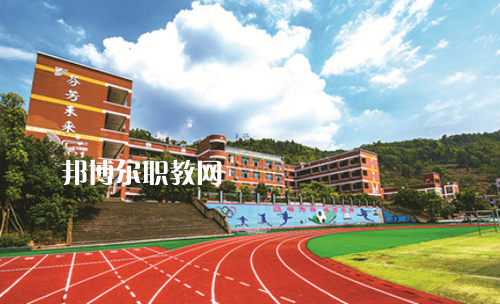 重慶豐都職業(yè)教育中心2022年招生辦聯(lián)系電話(huà)