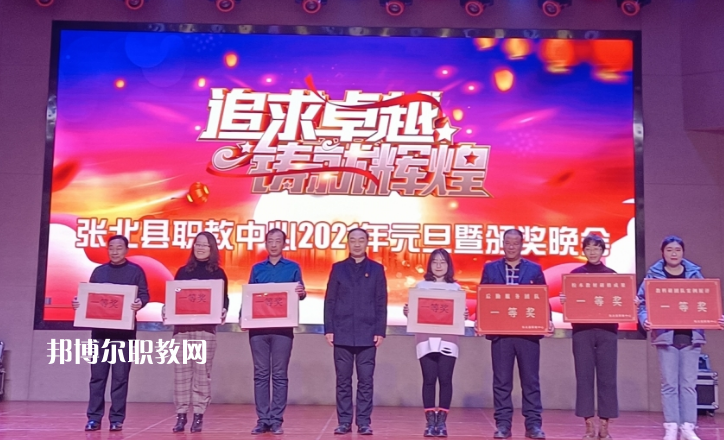 張北縣職教中心2022年報名條件、招生要求、招生對象