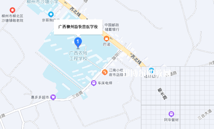 廣西柳州畜牧獸醫(yī)學校地址在哪里