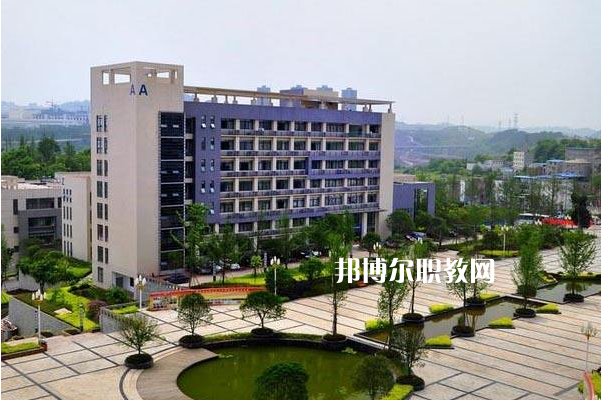 重慶機(jī)械技師學(xué)院2022年學(xué)費(fèi)、收費(fèi)多少