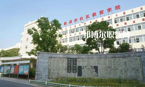 合肥市工程技術(shù)學校2022年有哪些專業(yè)