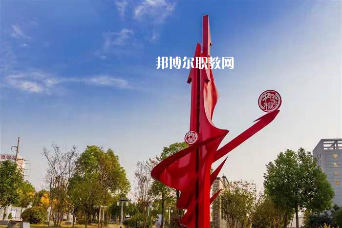 滁州市旅游商貿(mào)學(xué)校2022年有哪些專業(yè)