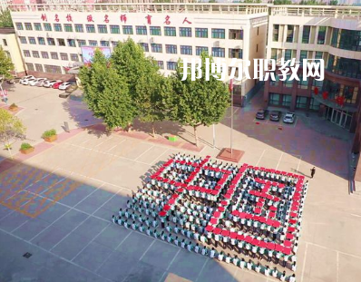 河北經(jīng)濟管理學(xué)校2022年報名條件、招生要求、招生對象