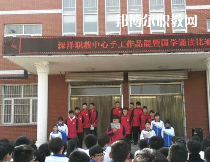 深澤職教中心2022年報(bào)名條件、招生要求、招生對(duì)象