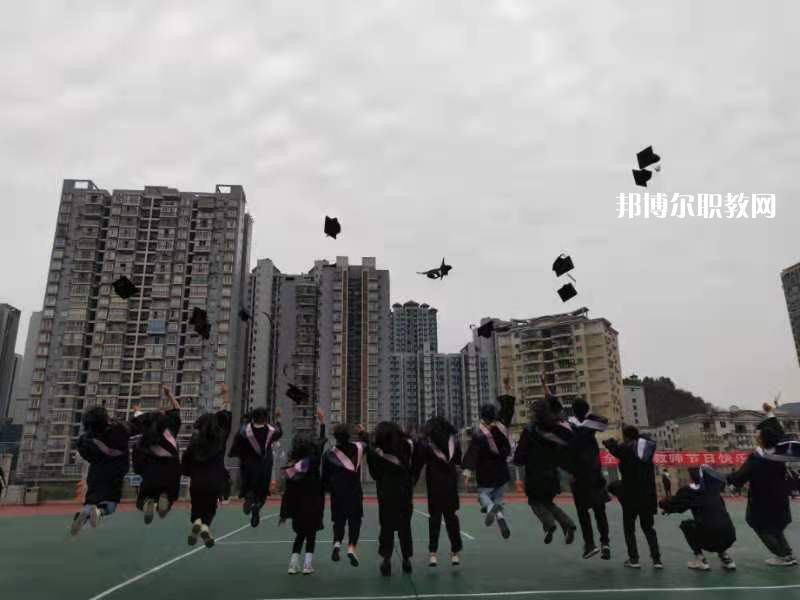 四川省達州財貿(mào)學校怎么樣、好不好
